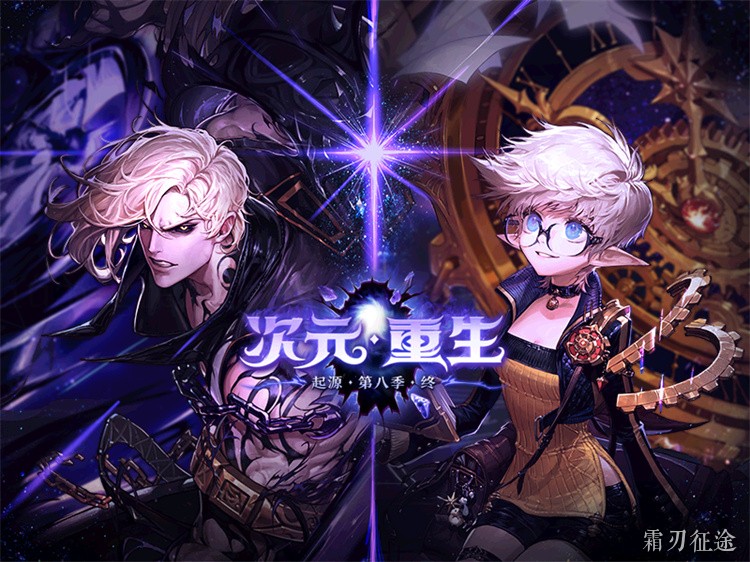 DNF回归指南：当前版本如何快速定位你的主职业