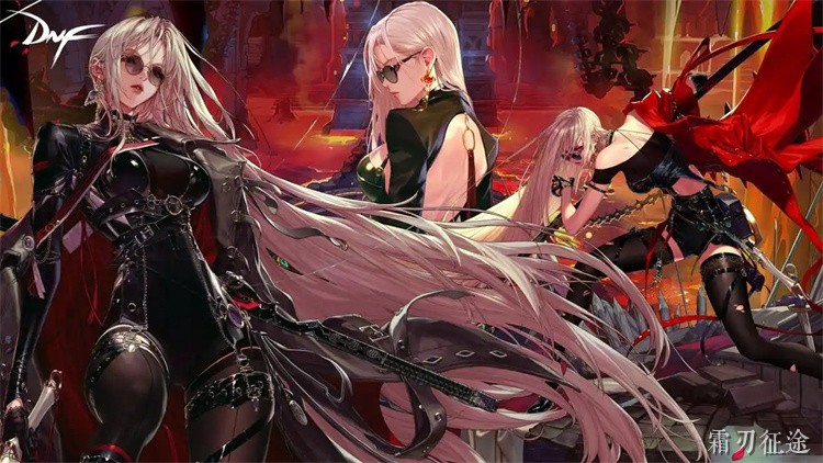 DNF职业体系全览：初始五职至守护者的演进路径