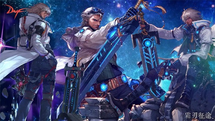 DNF职业导师：鬼剑士职业体系与代表人物